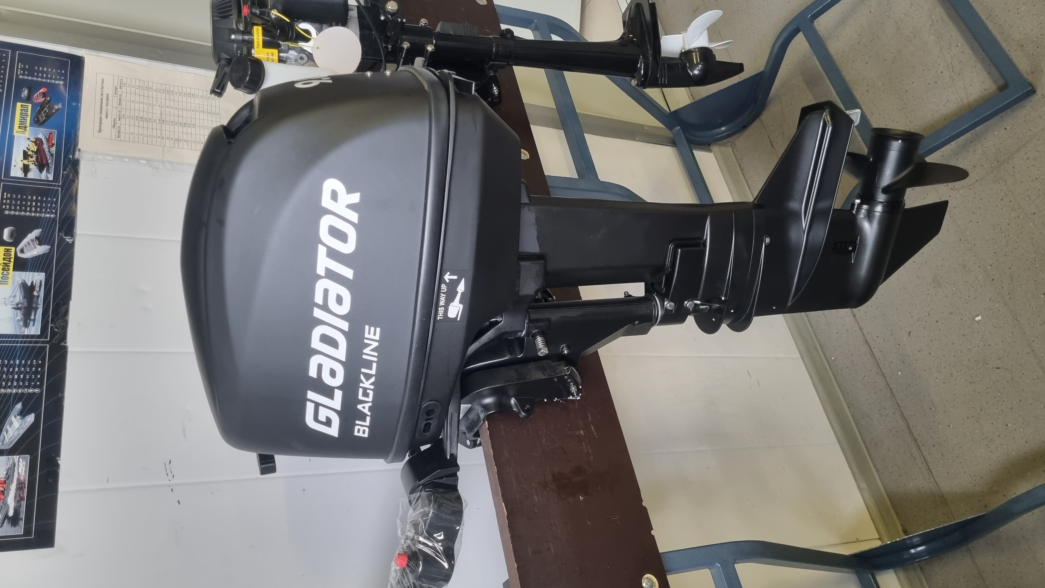 Лодочный мотор Gladiator G9.8 FHS BLACKLINE