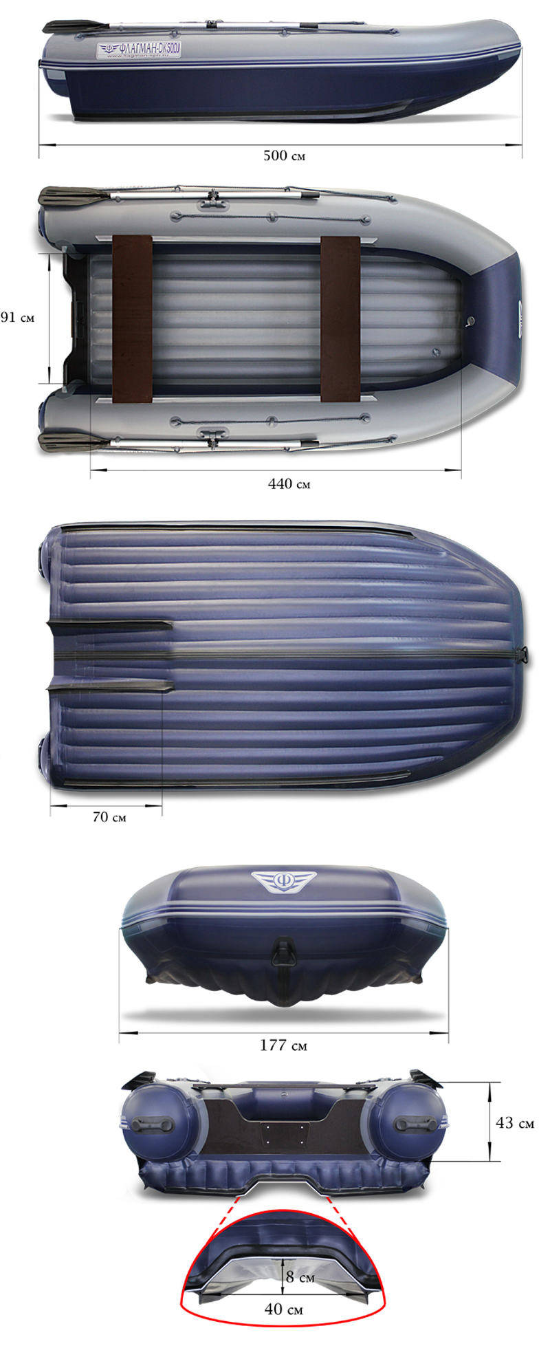 Лодка Флагман DK 500 Jet пиксель