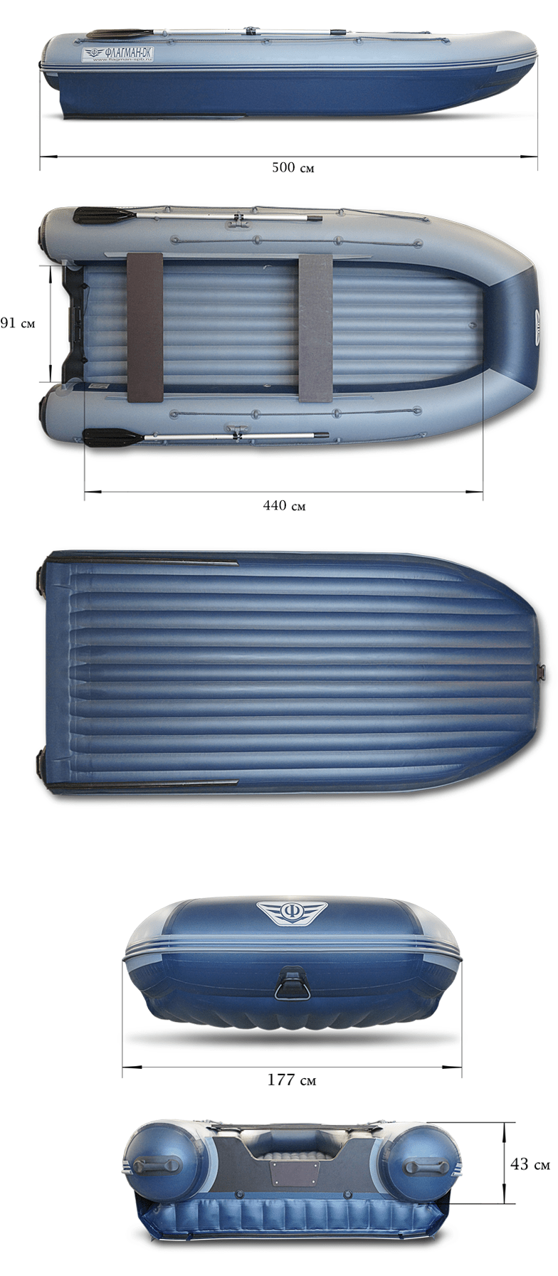 Лодка Флагман DK 500 AIR