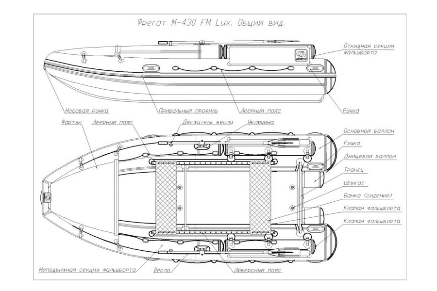 Лодка Фрегат М-430 FM Lux transform