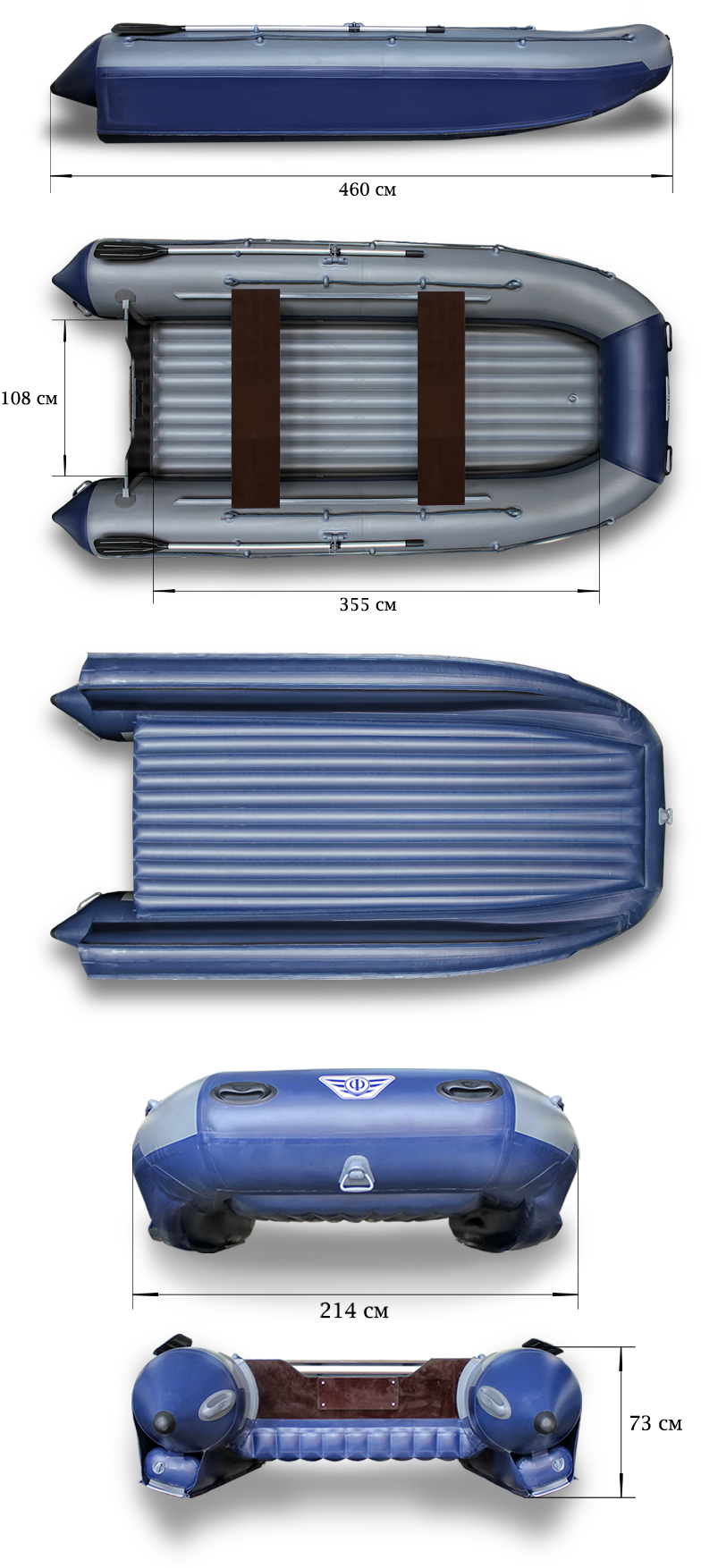 Надувной Катамаран Флагман 460K
