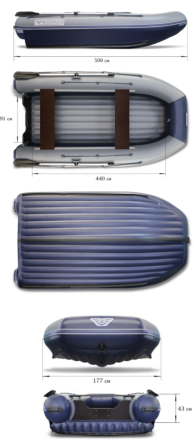 Лодка Флагман DK 500 пиксель