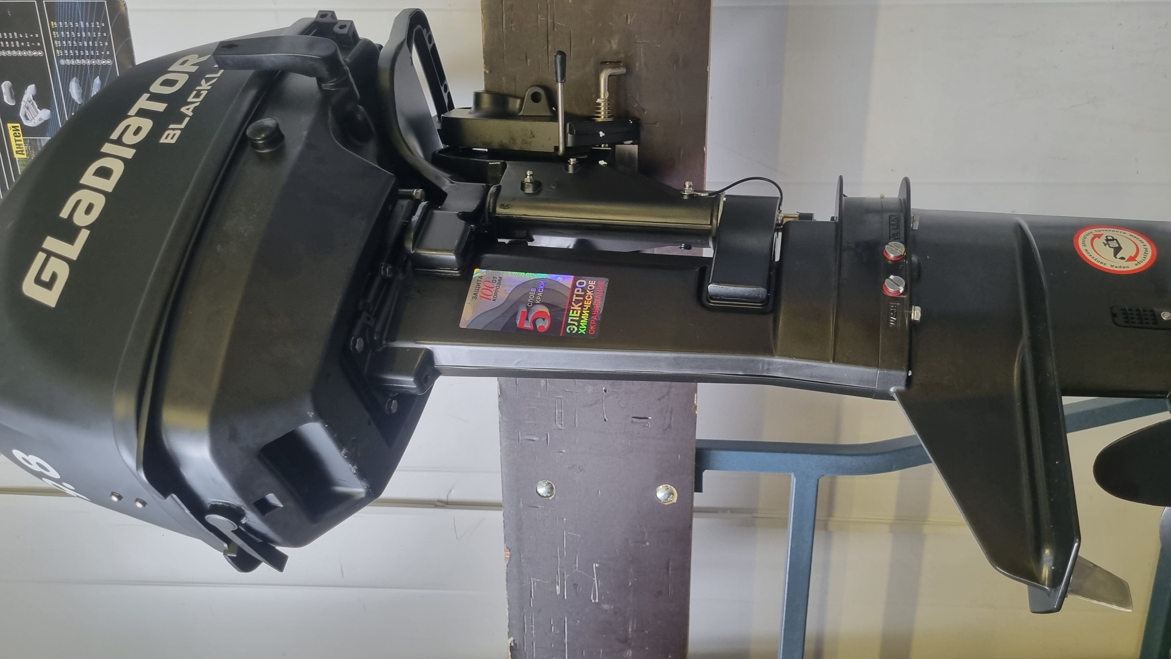 Лодочный мотор Gladiator G9.8 FHS BLACKLINE