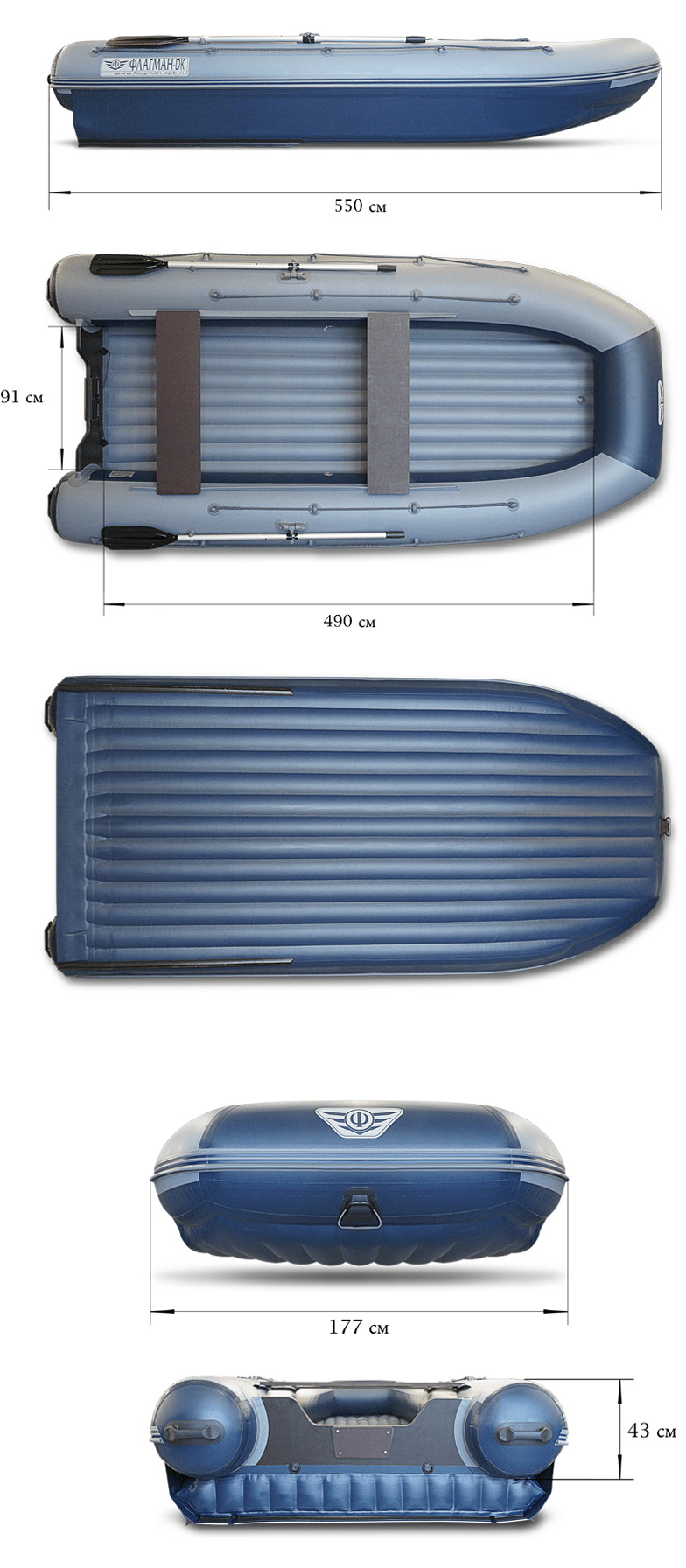 Лодка Флагман DK 550 AIR